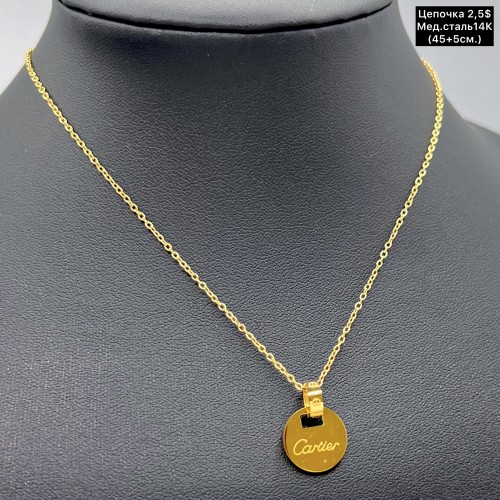 Цепочки мед.сталь14К 0387 (45+5 см.)